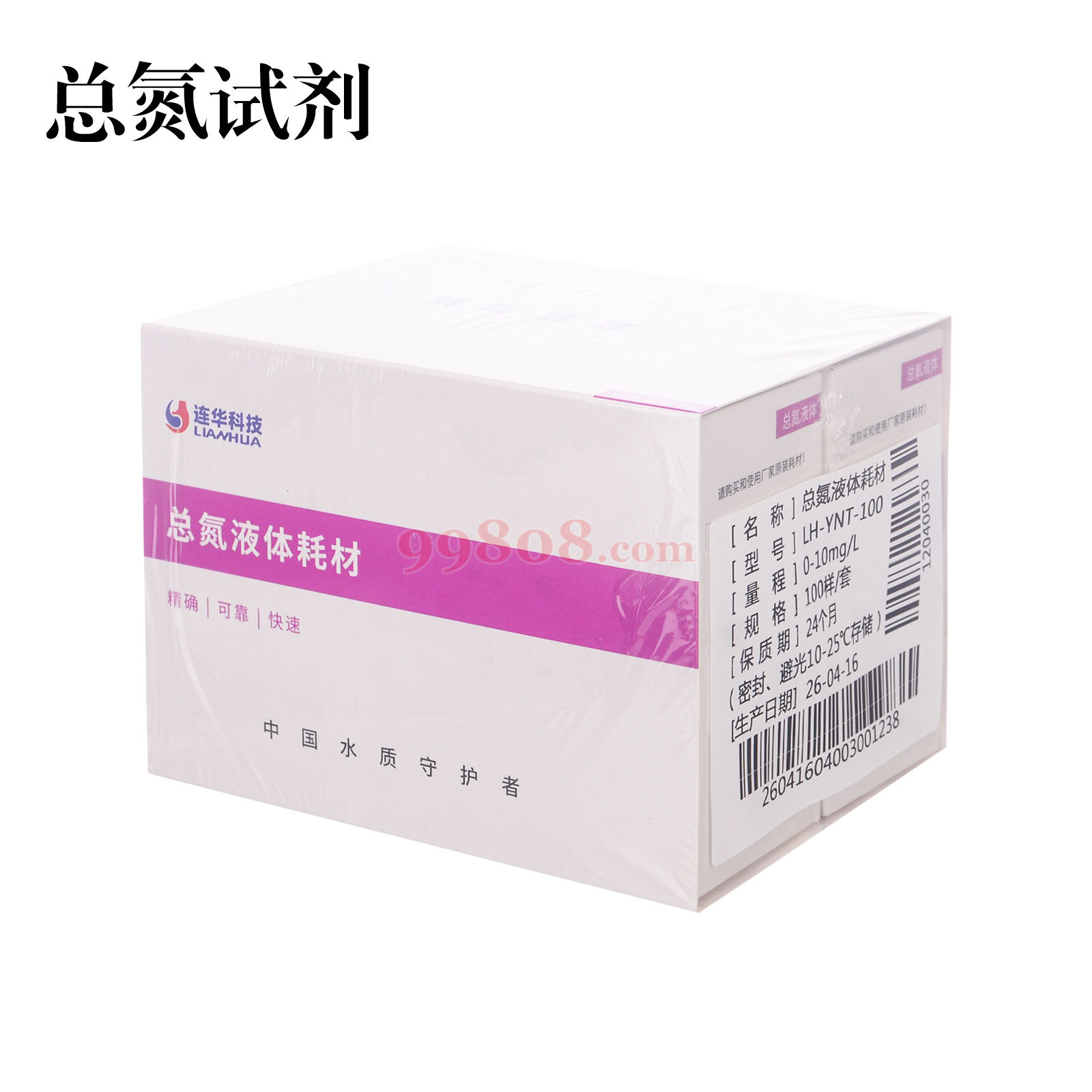 产品图片