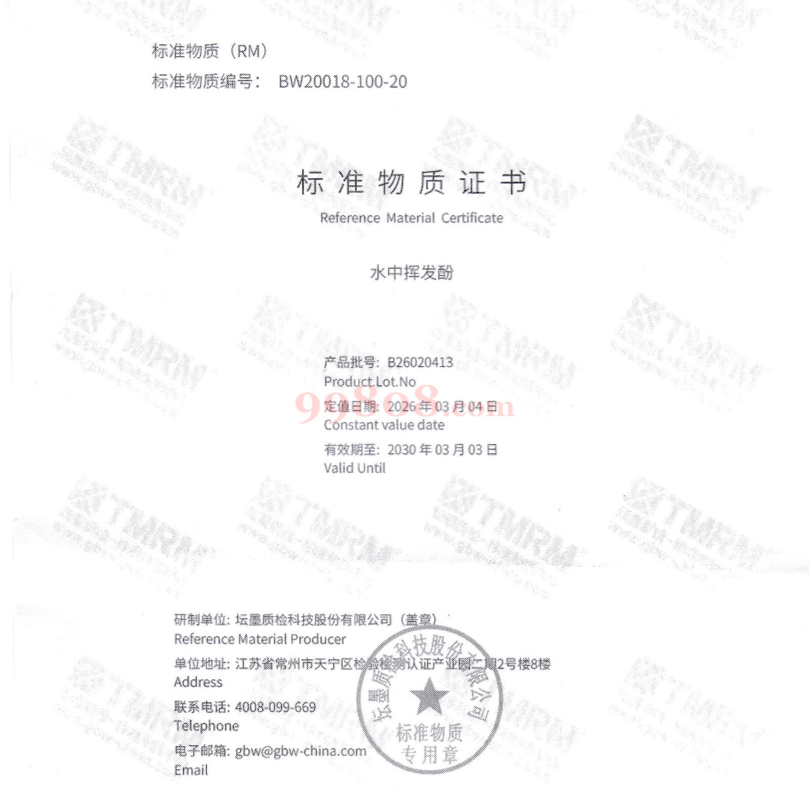 Product detail 2