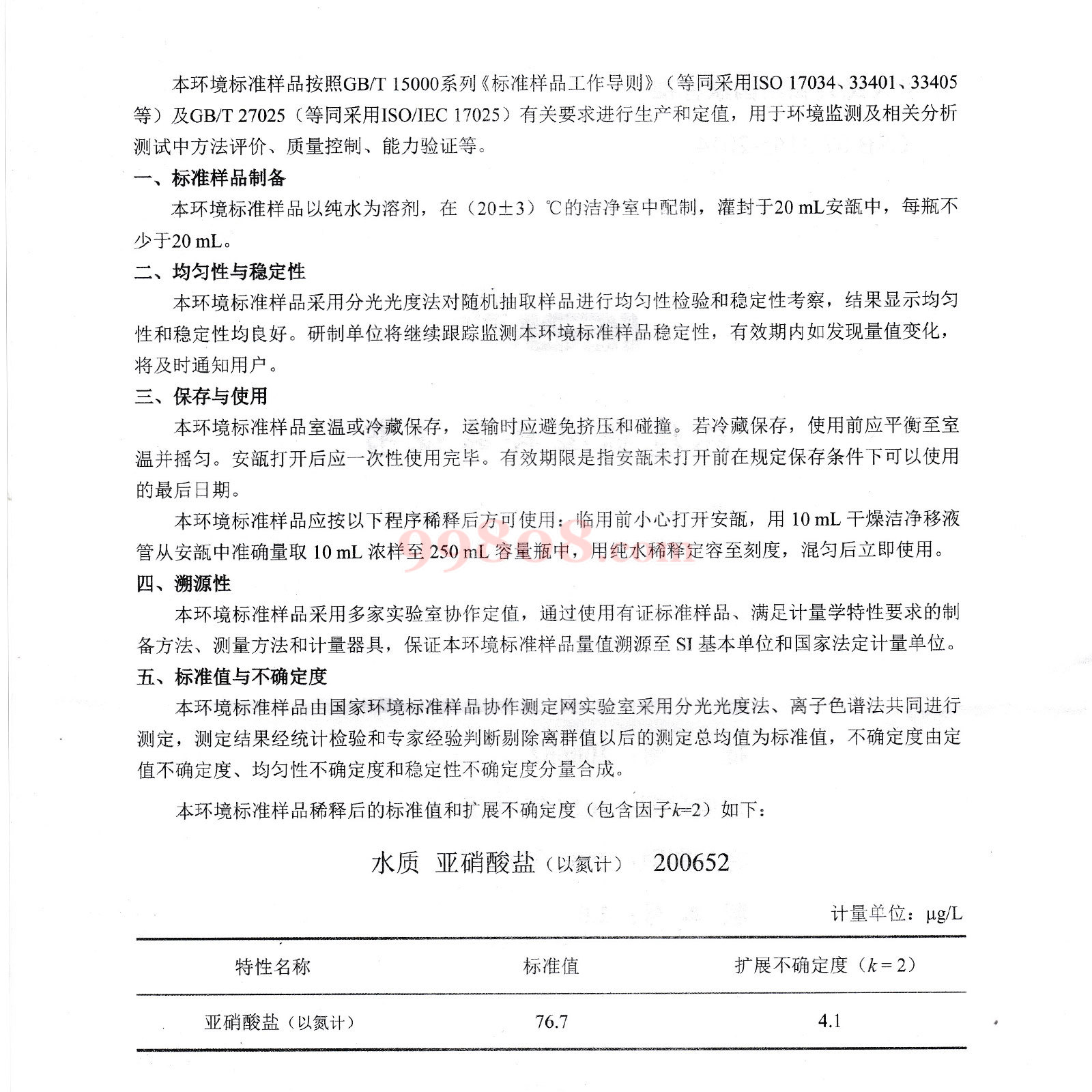 缩略图 3