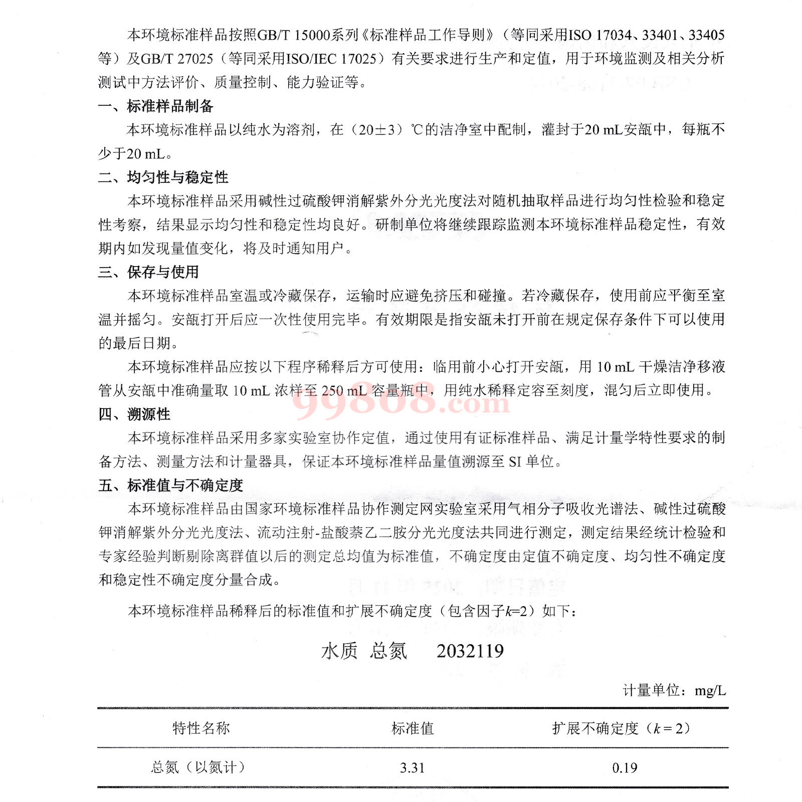 缩略图 3