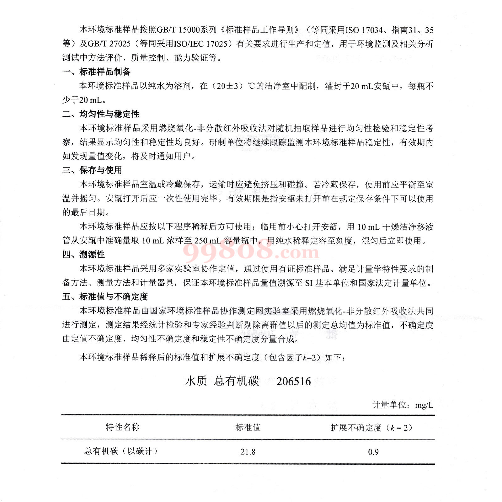 缩略图 3