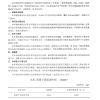缩略图 3