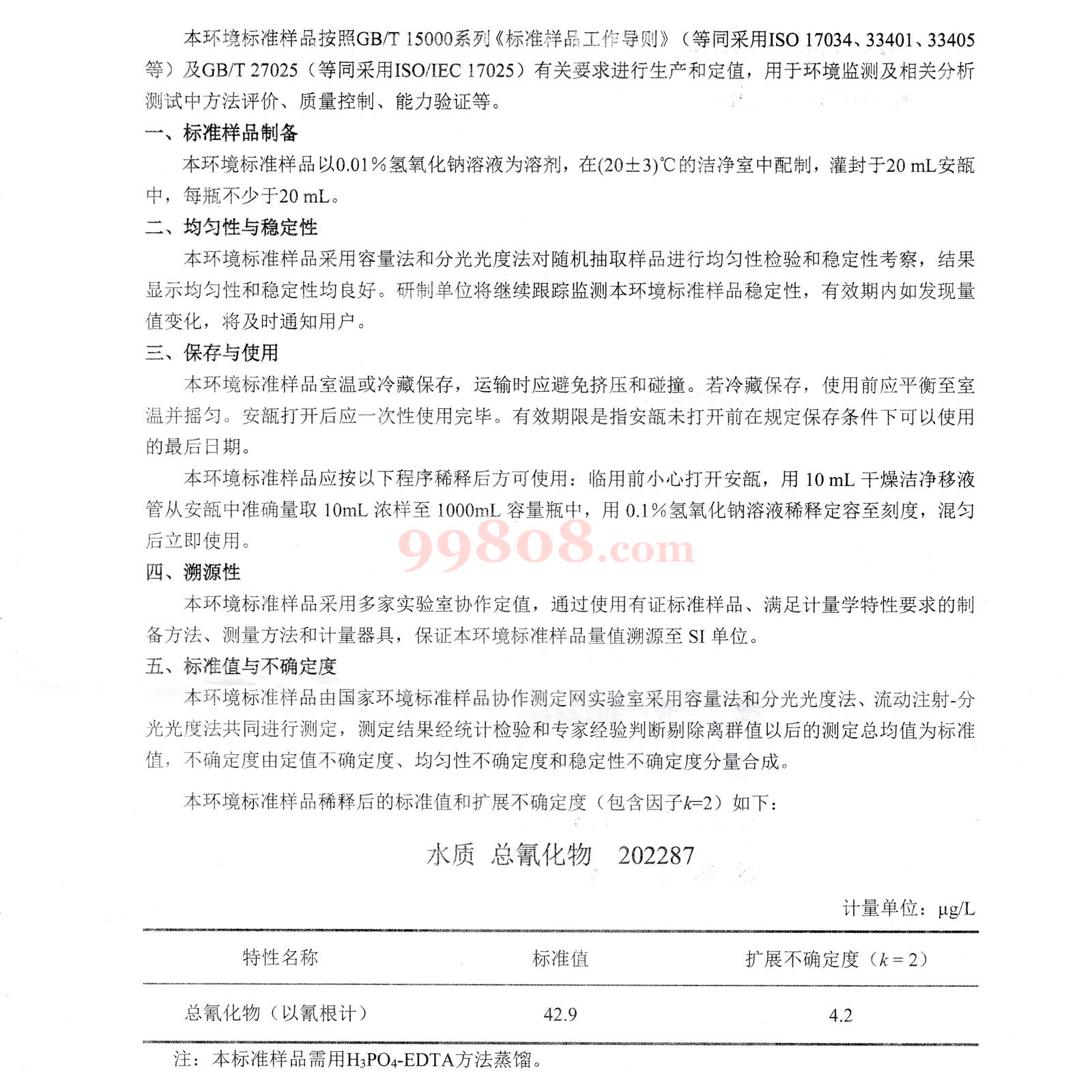 缩略图 3
