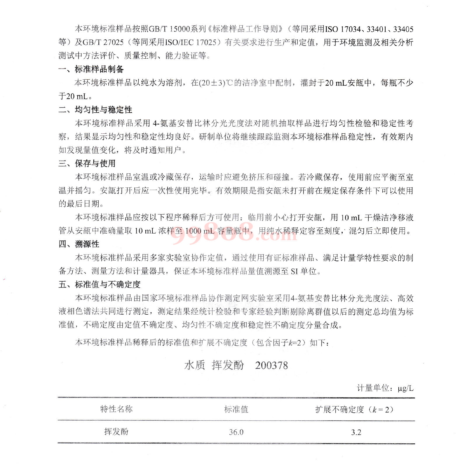缩略图 3