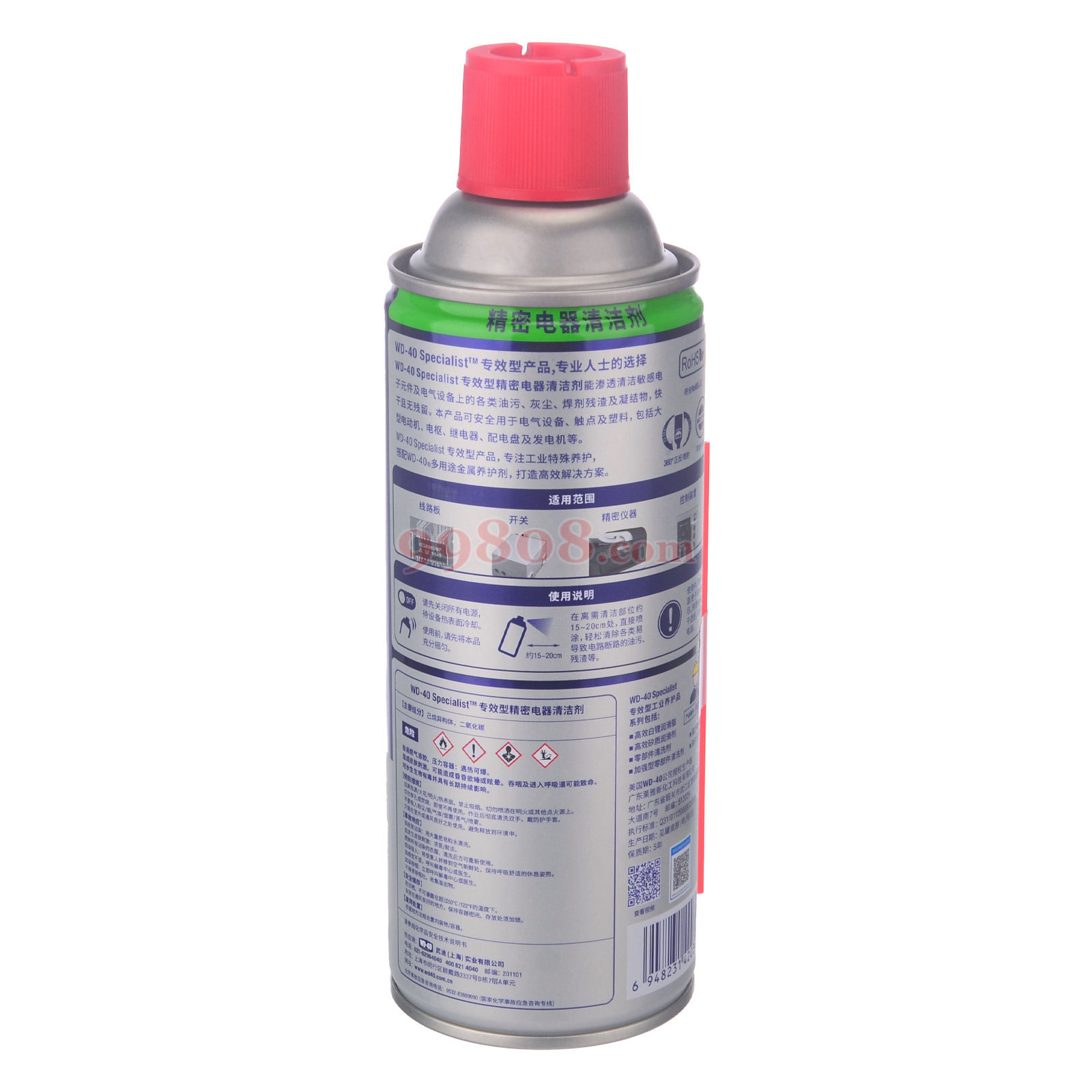 Product detail 2