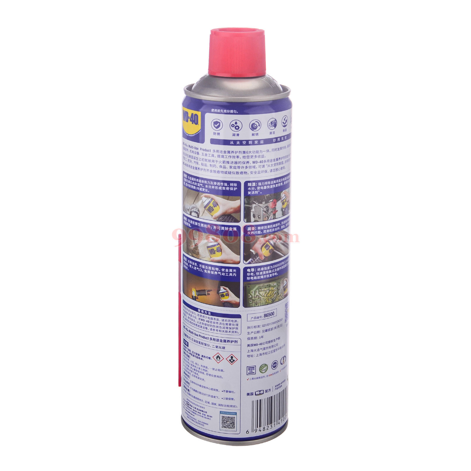 Product detail 3