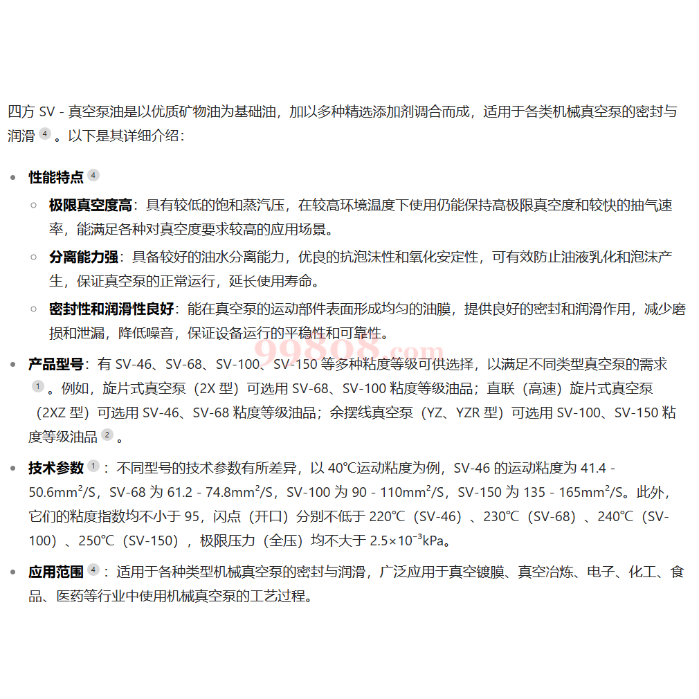 Product detail 4
