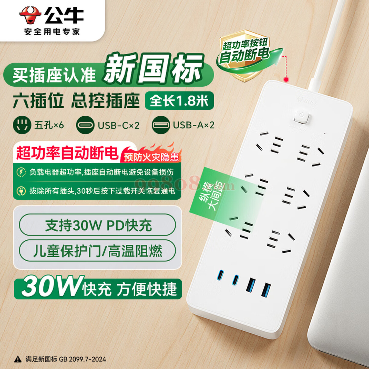 Product detail 1