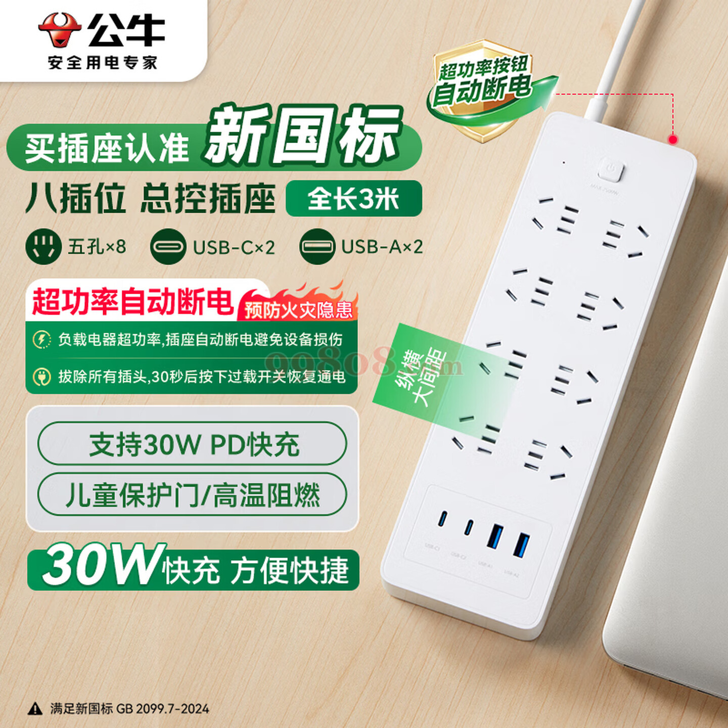 Product detail 1