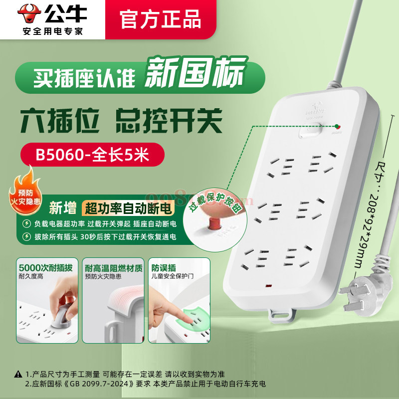 Product detail 1