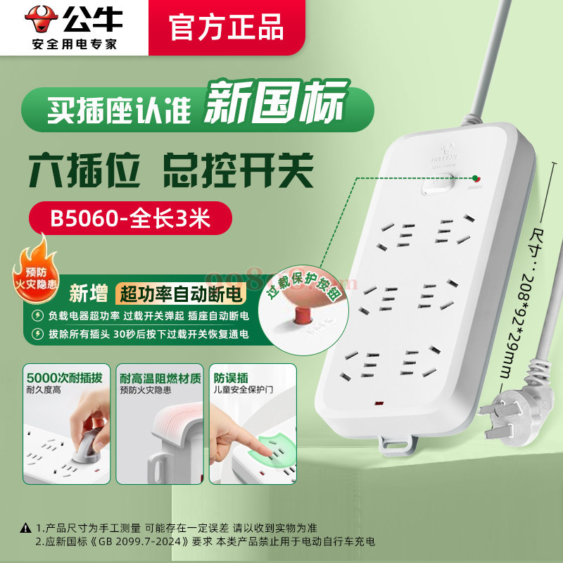Product detail 1