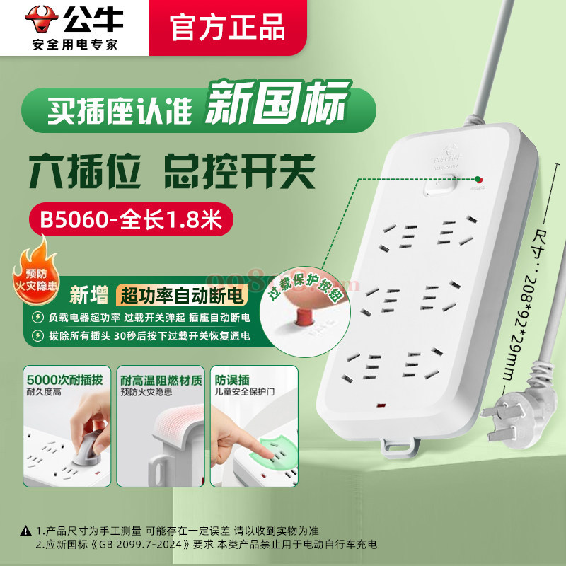 Product detail 1