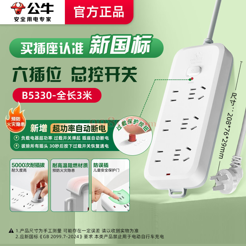 Product detail 1