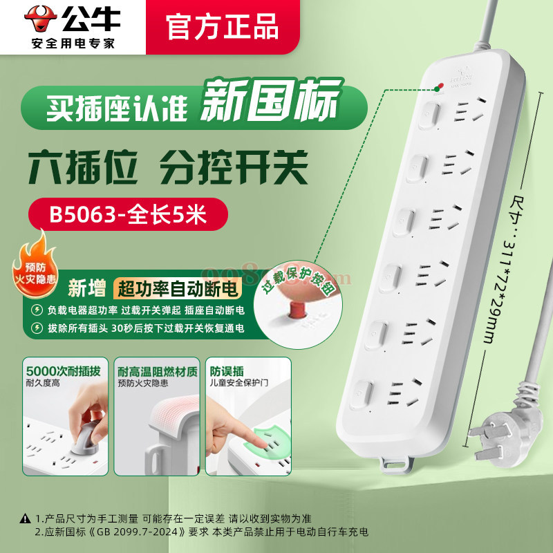 Product detail 1
