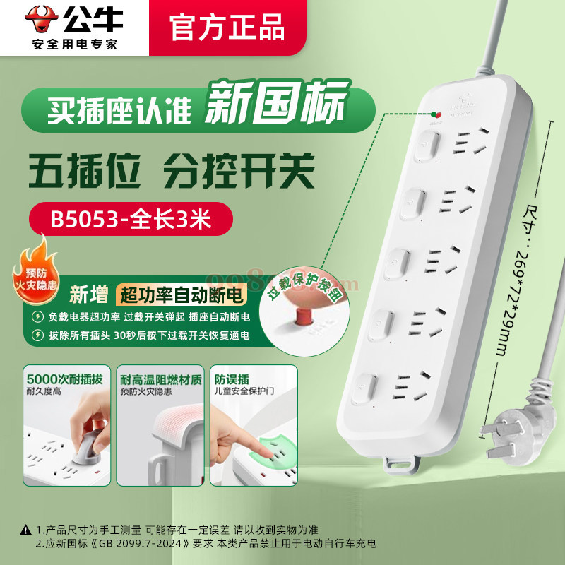 Product detail 1
