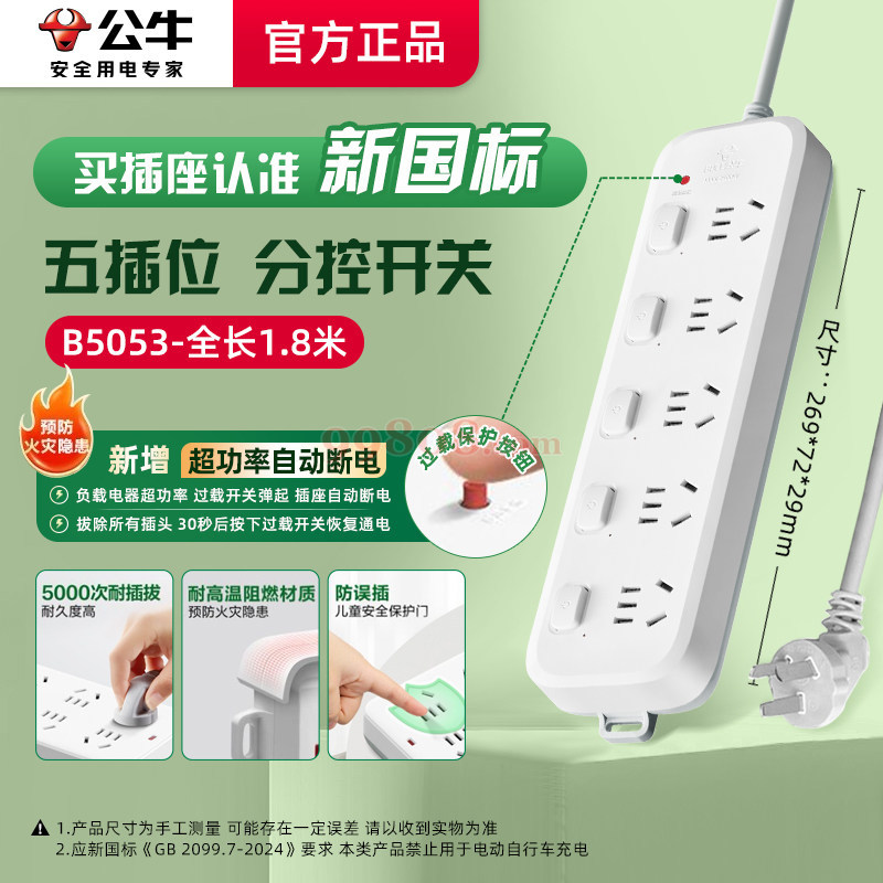Product detail 1