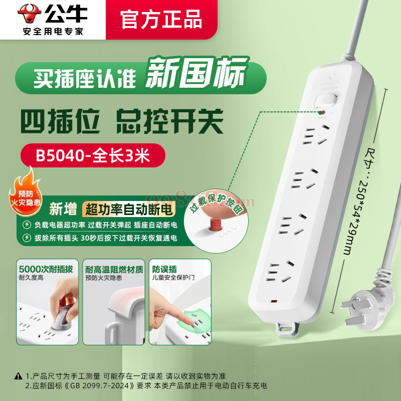 Product detail 1