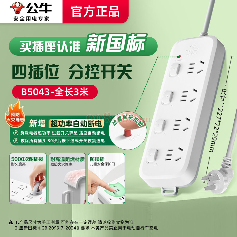 Product detail 1