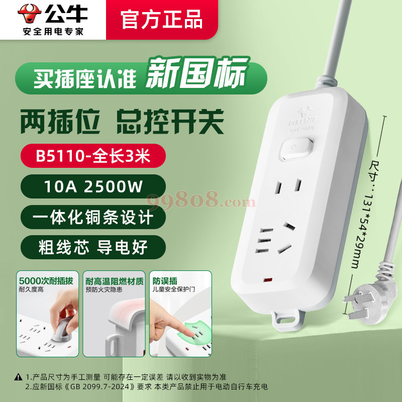 Product detail 1