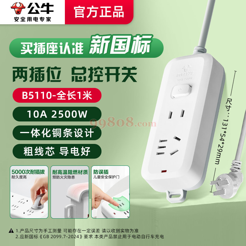 Product detail 1