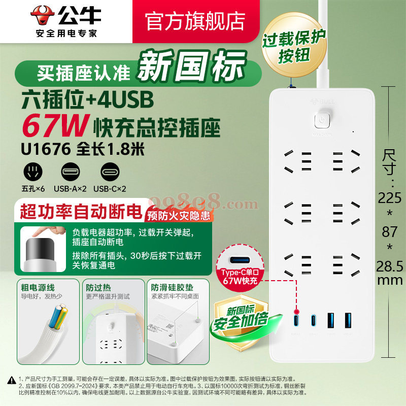 Product detail 1