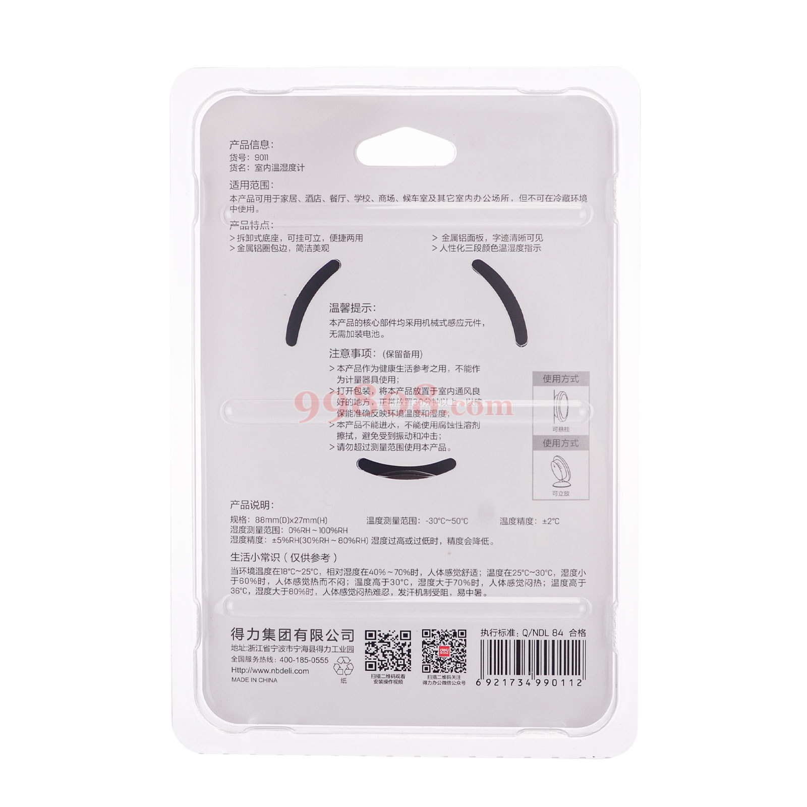 Product detail 6