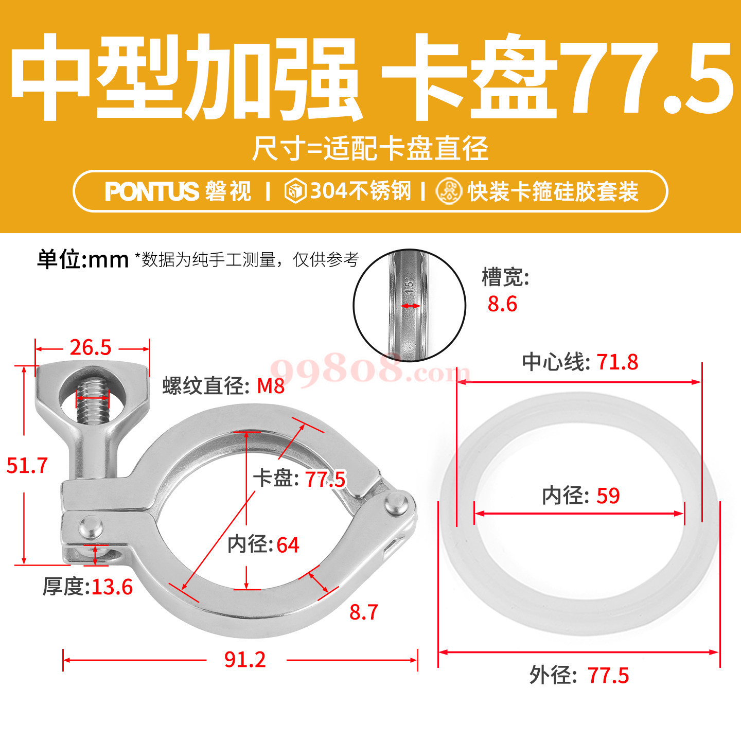 产品图片
