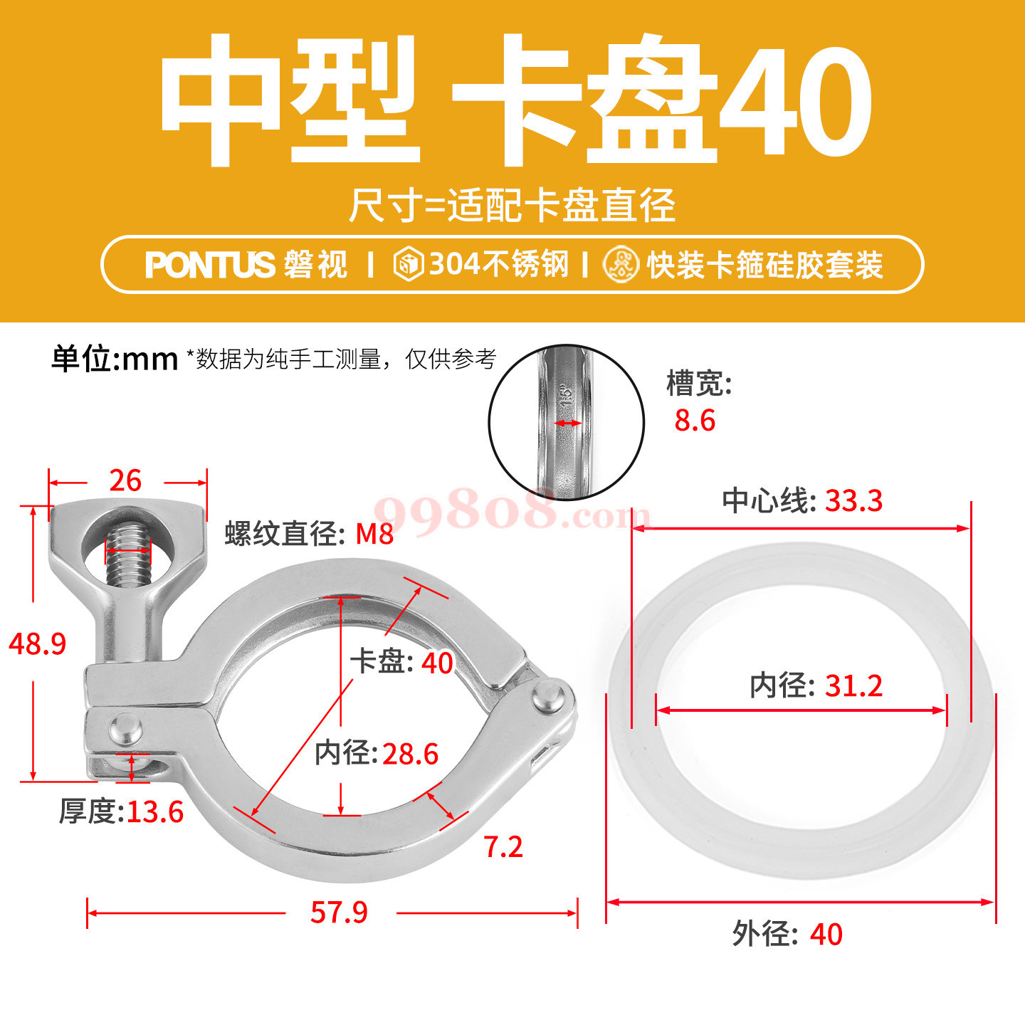 产品图片