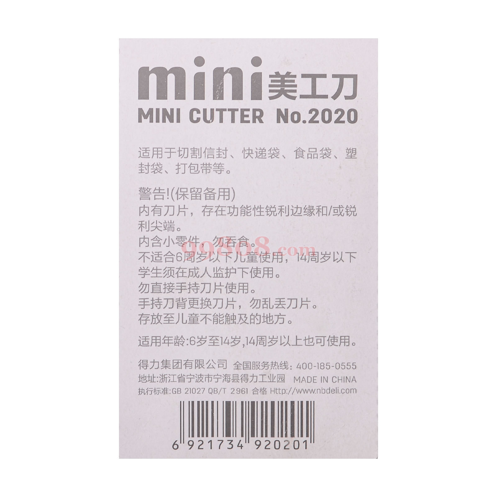 Product detail 3
