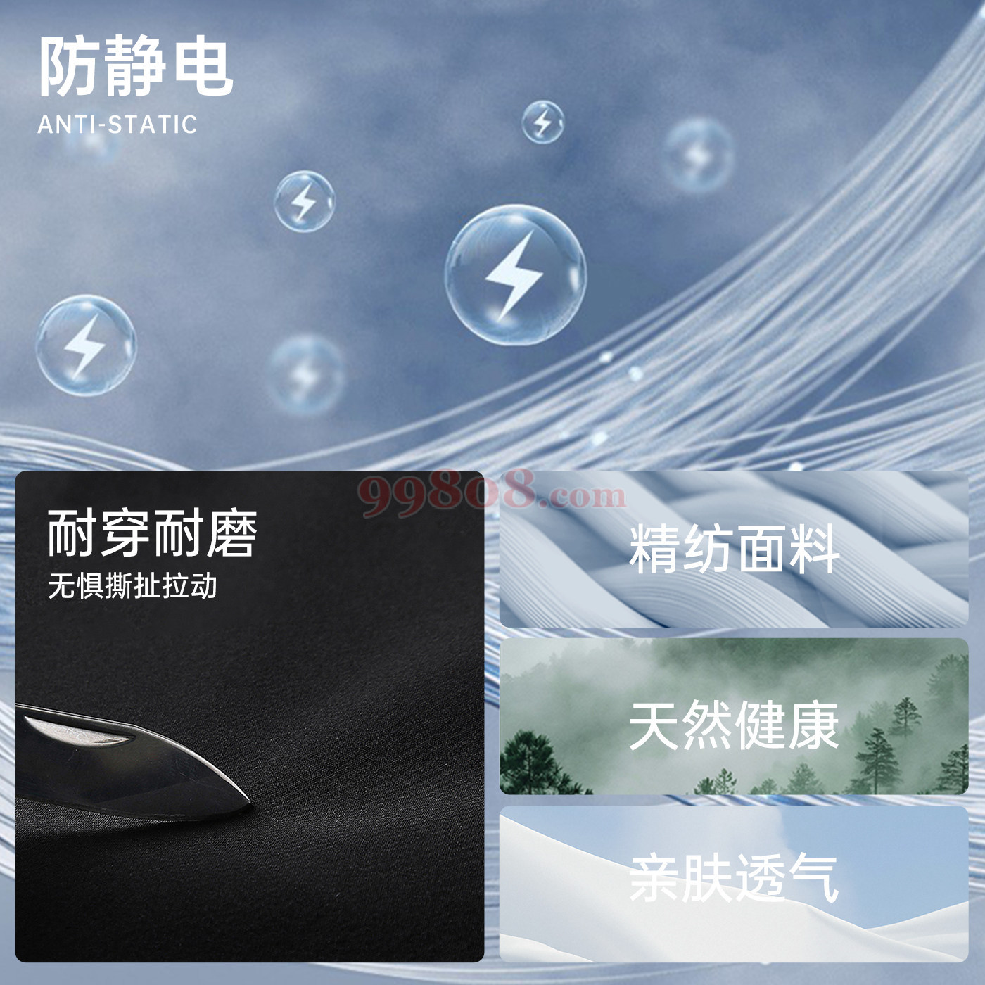 Product detail 4