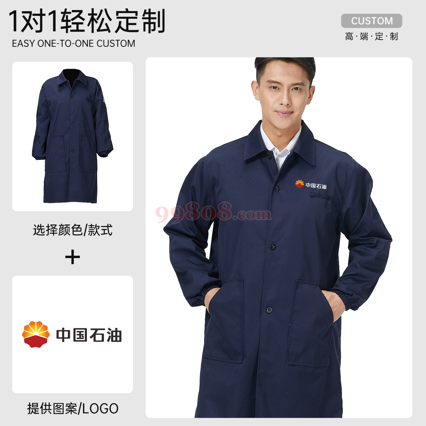 Product detail 6