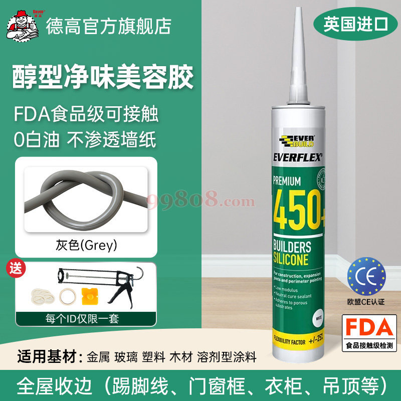 Product detail 1