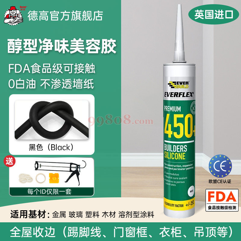 Product detail 1