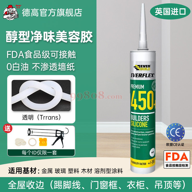 Product detail 1