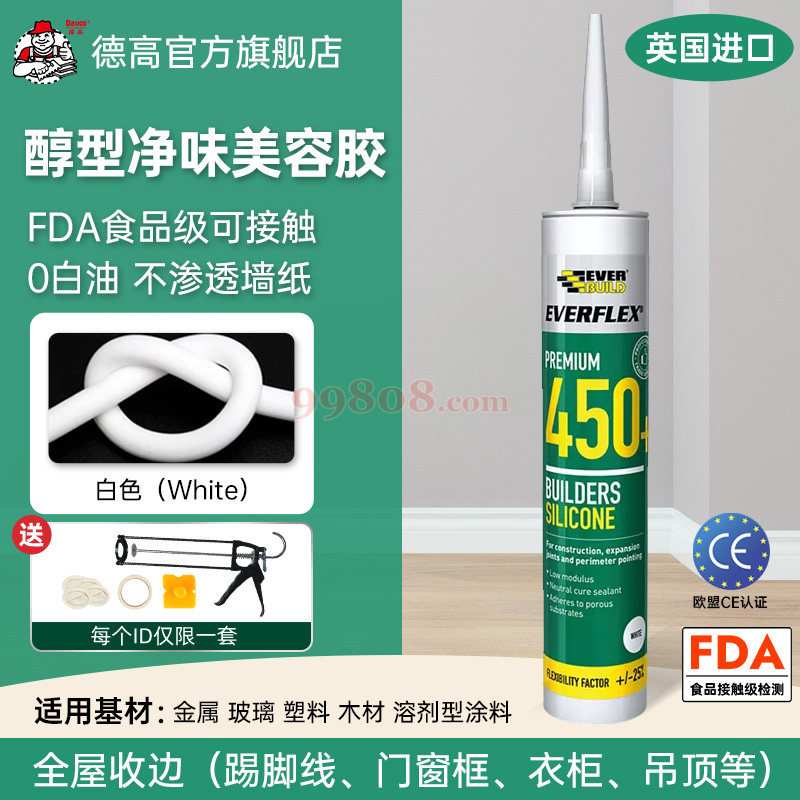 Product detail 1