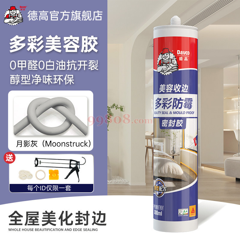 Product detail 1