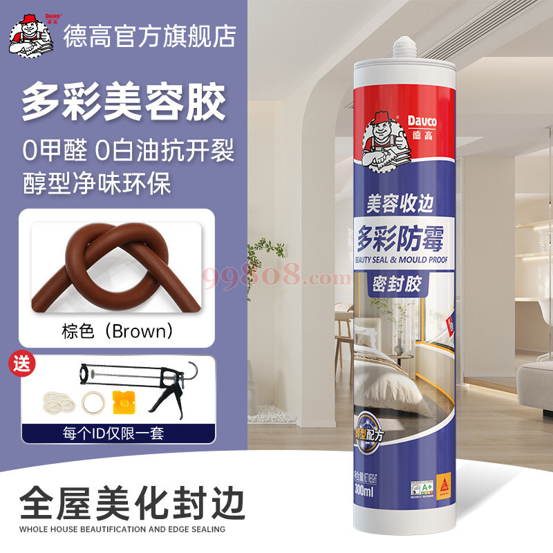 Product detail 1