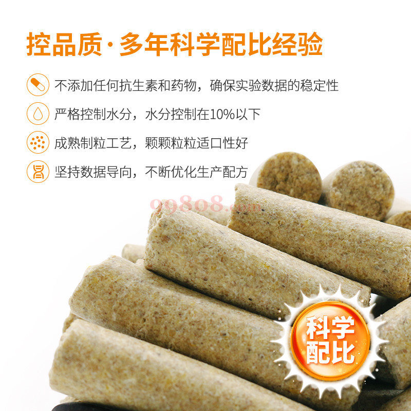 Product detail 3