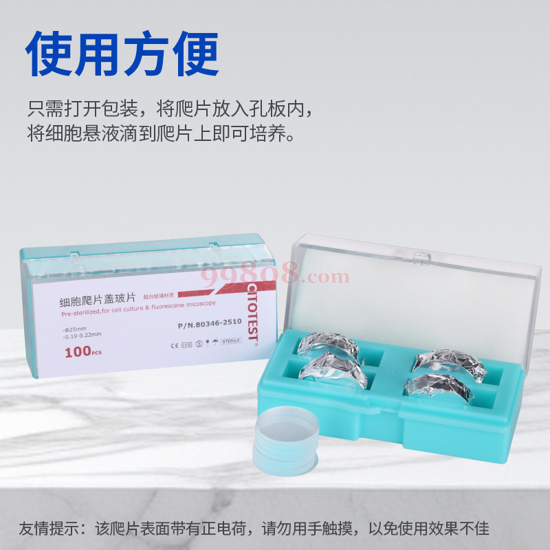 Product detail 4