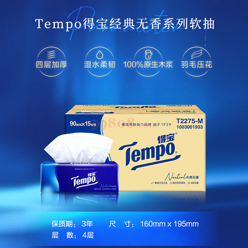 Product detail 1