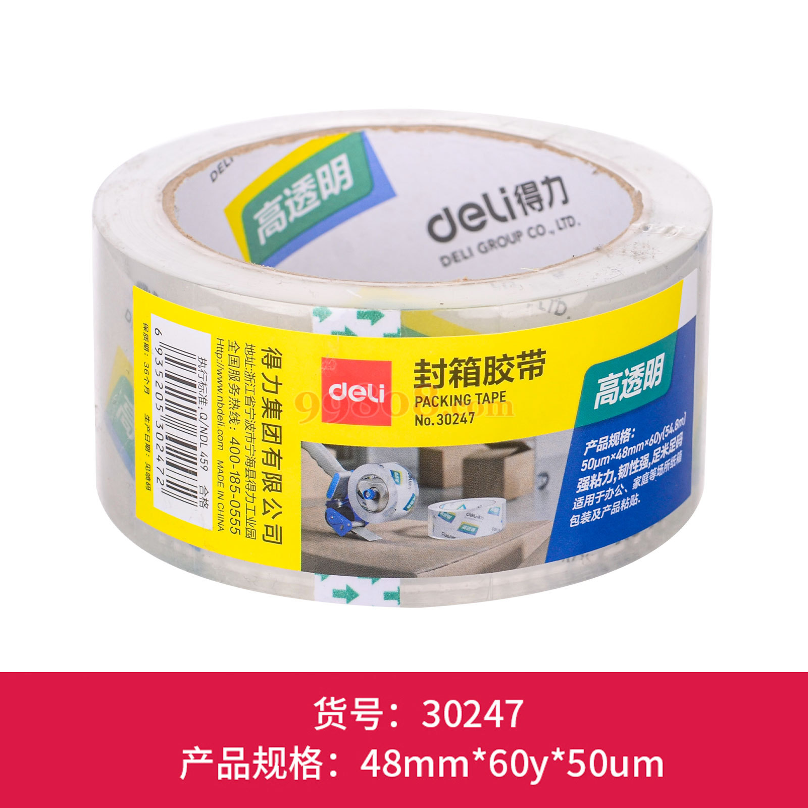 产品图片