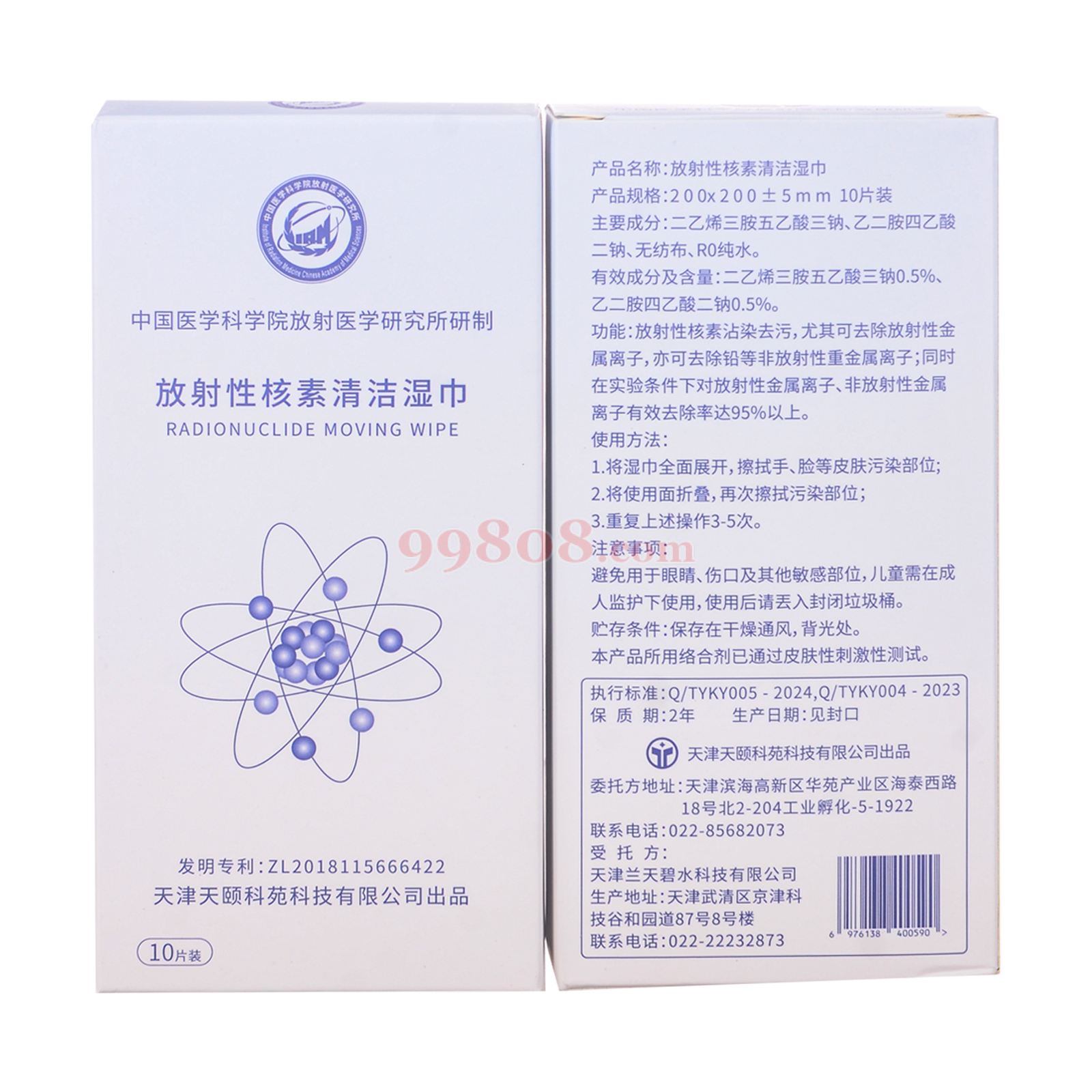 Product detail 4