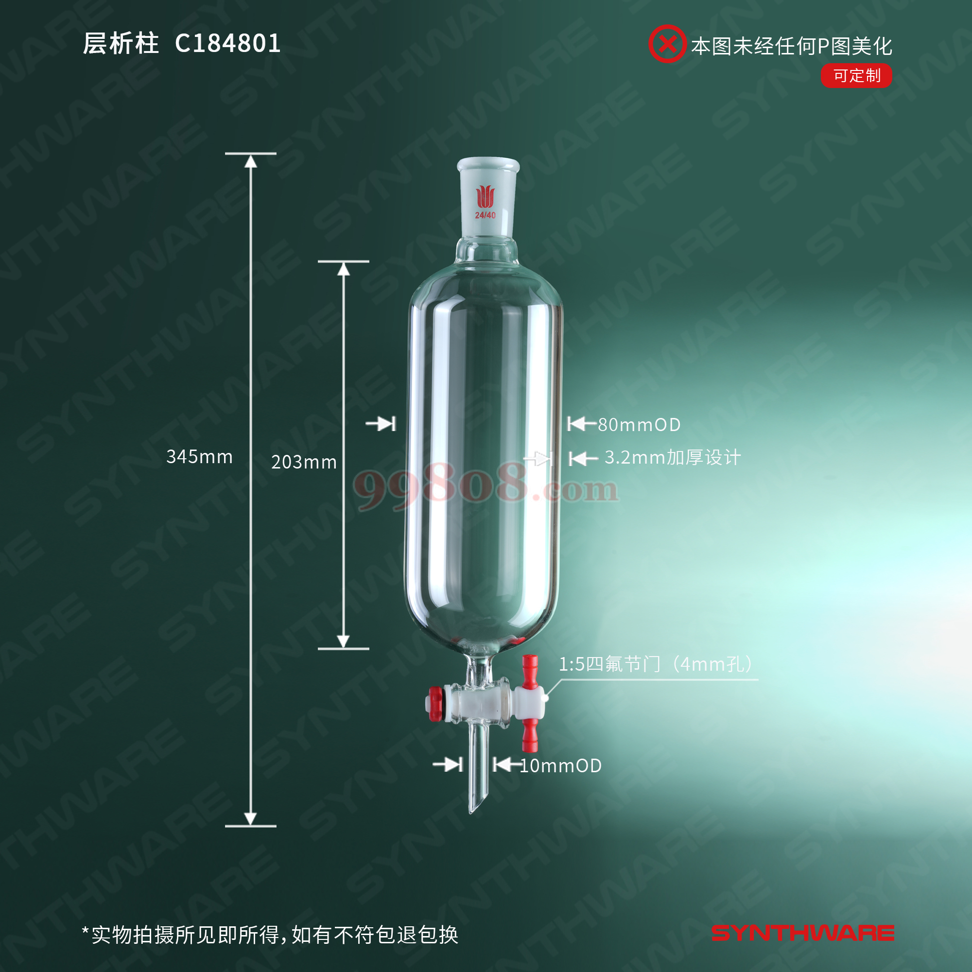 Product detail 2