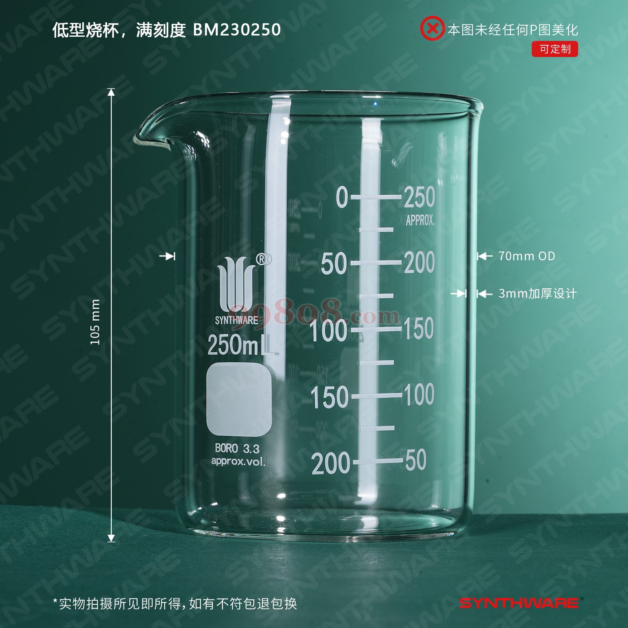 Product detail 2