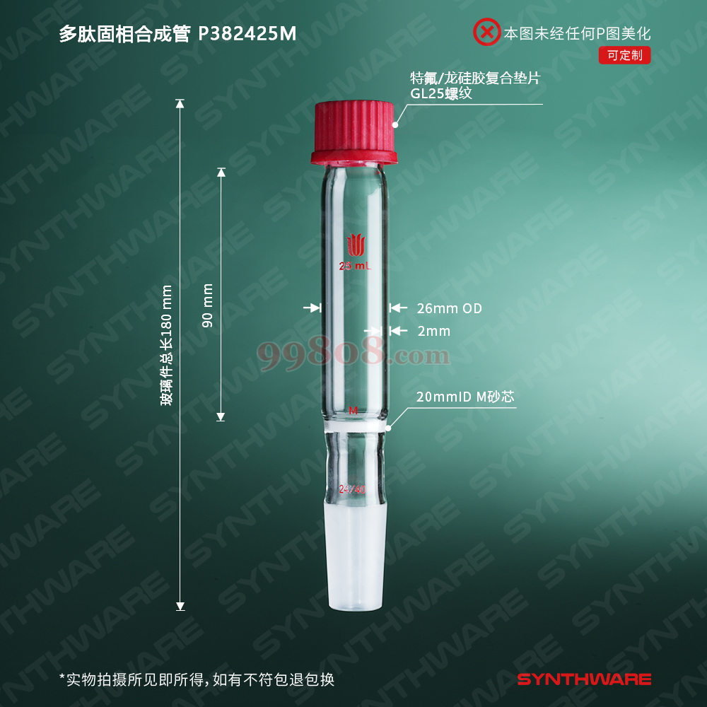 Product detail 2