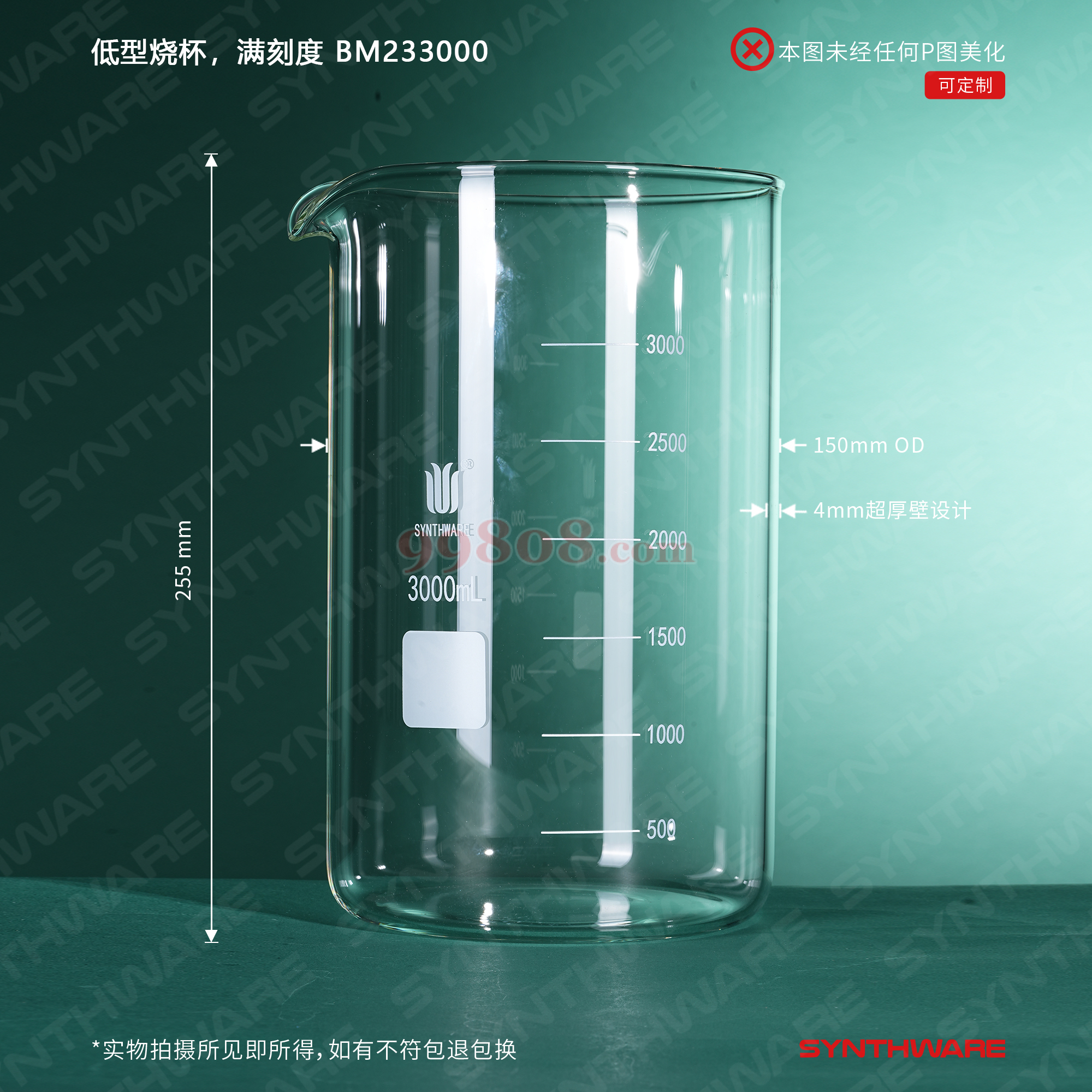 Product detail 2