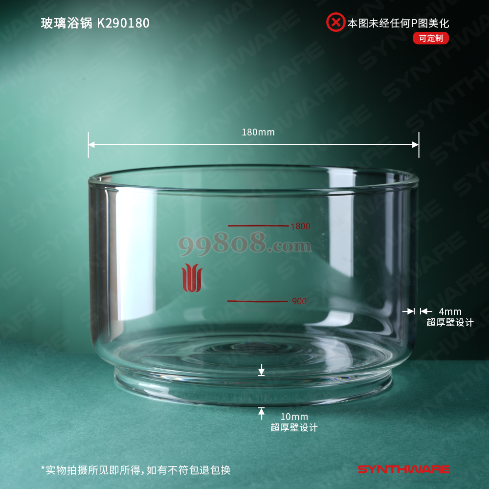 Product detail 2
