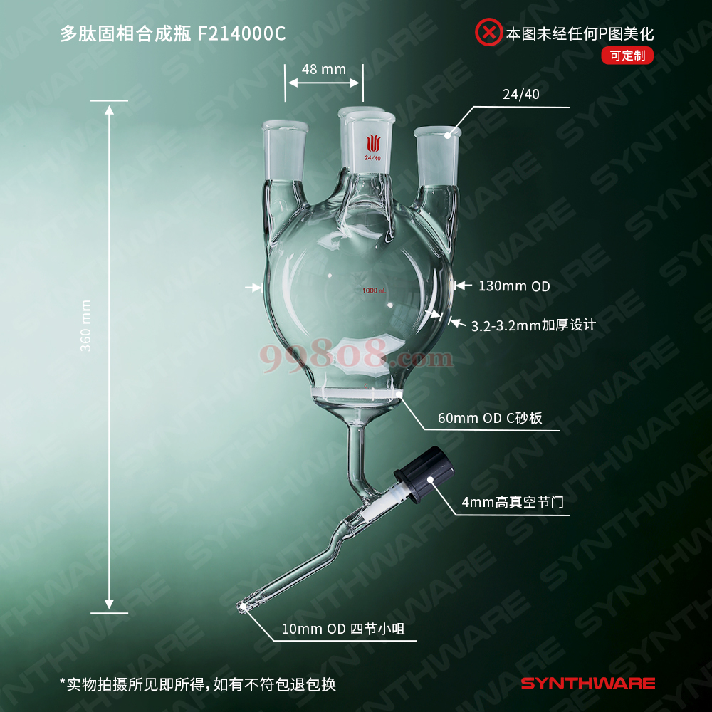 Product detail 2