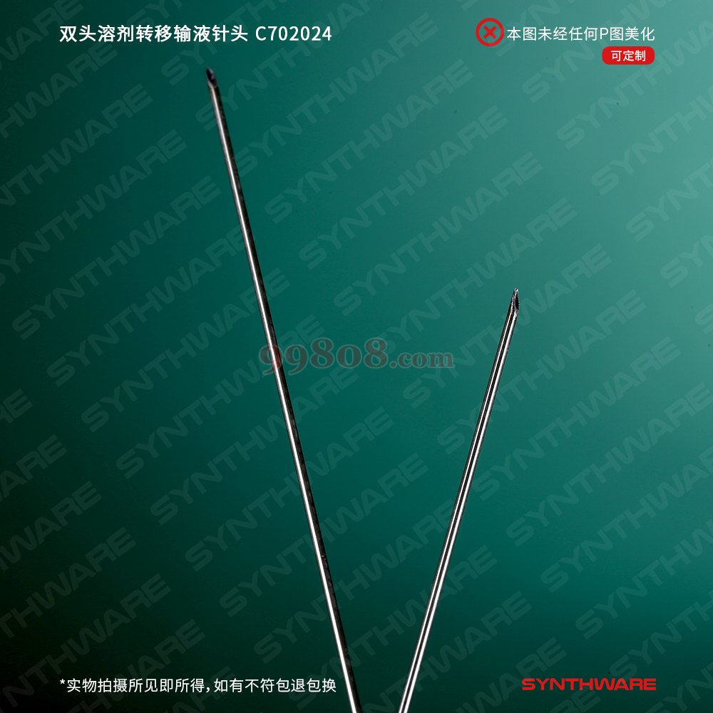 Product detail 4
