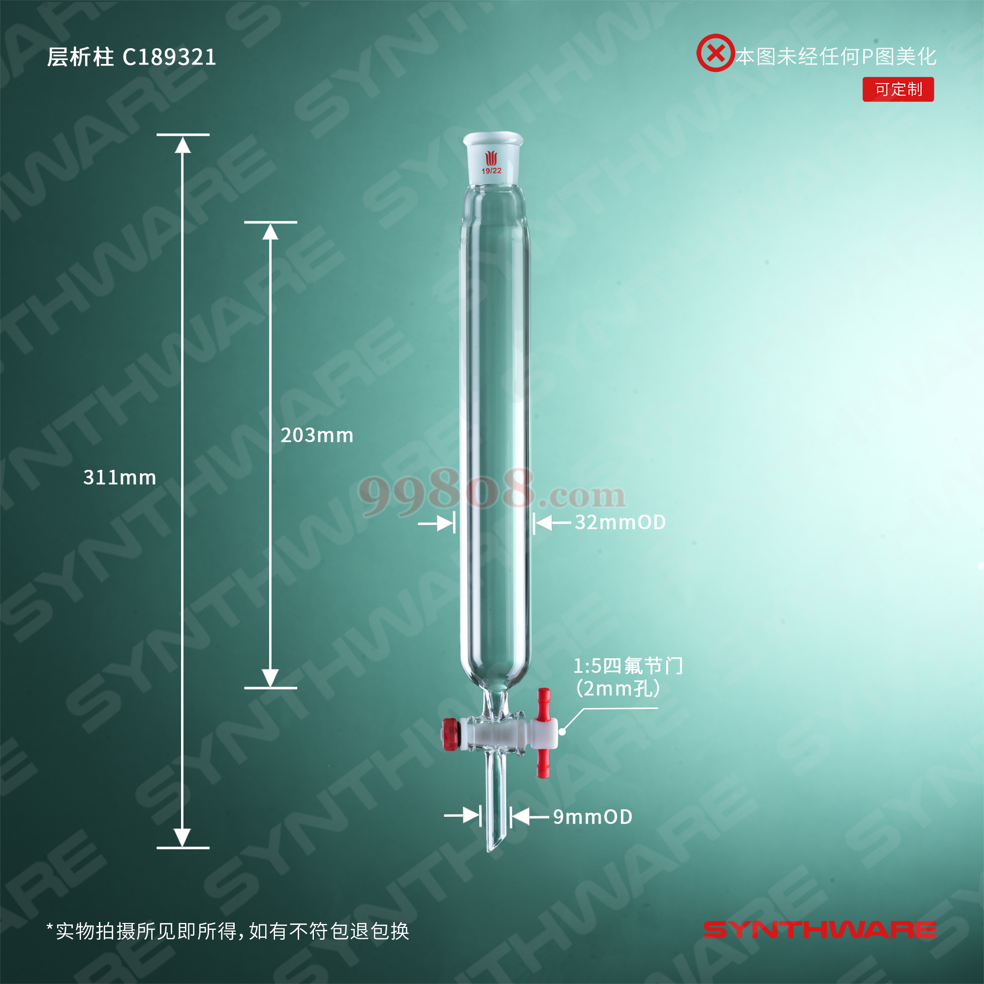Product detail 2